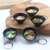 Handmade Ramen Bowl Keychain - Creative Food Pendant for Bags and Cars