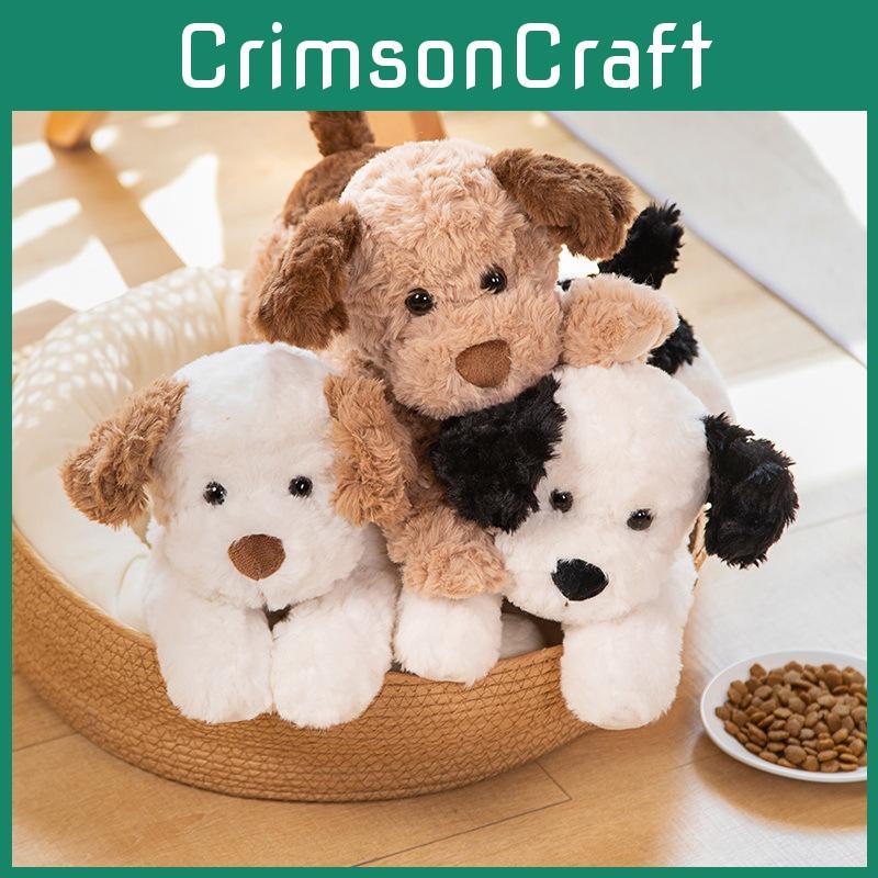 Lying Dog Plush Toy Cartoon Stuffed Animal Doll Bedroom Decoration Kids Gift