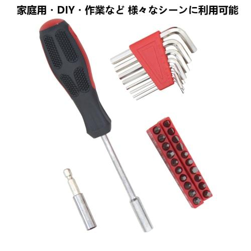 Hantinstom 39-Piece Home Tool Set, Perfect for DIY, Furniture Assembly, Home Maintenance, and Car & Motorcycle Repairs, Includes Storage Case, Red