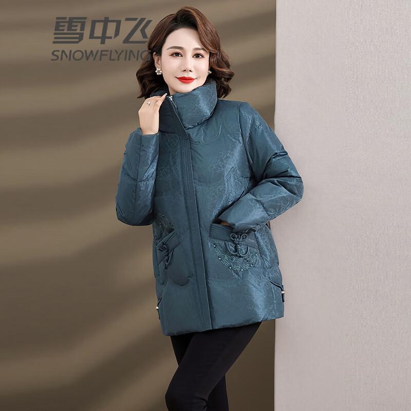 

SNOWFLYING Women s Mid-Aged Short Winter Down Jacket X301421708F 5XL