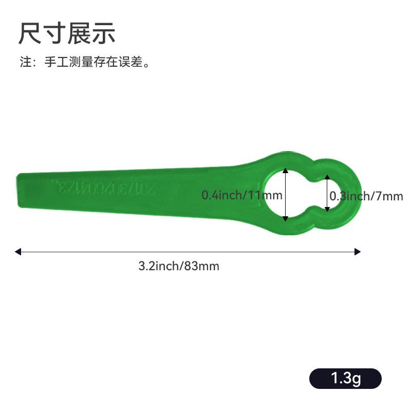 L83 lawn mower plastic blade universal garden lawn mower lawn mowing accessories plastic blade 12 * 7