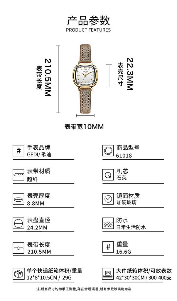 Personalised Ladies’ Watches—express Your Individuality: the Ideal Birthday and Festive Gifts for Business and Outdoor Activities