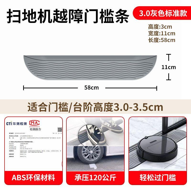 Suitable for Robot Vacuum Cleaners, 4cm5 Climbing Mat for Dji, Xiaomi, Dreame, Roborock, Balcony Slope Mat, Threshold Strip