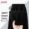 Baleno Men's Oversized Cuffed Joggers