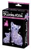 Beverly Crystal Puzzle Cat 50155