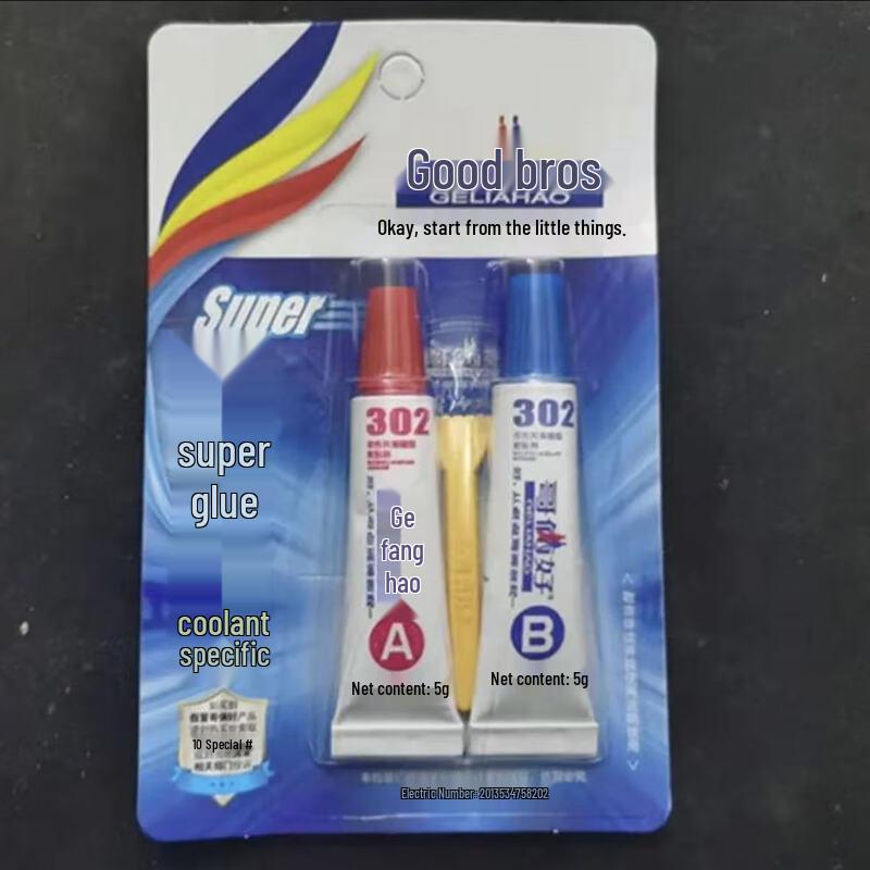 Эпоксидный клей для металла AB