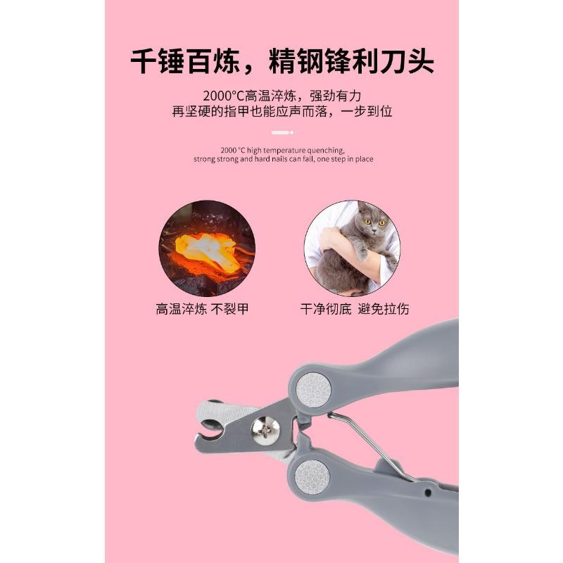 Pet Nail Clippers For Dogs And Cats Stainless Steel Nail Trimmer