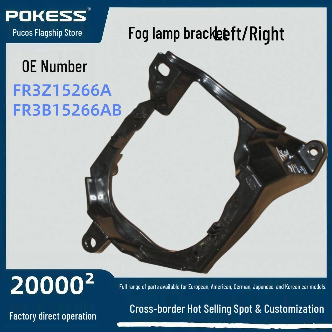 FR3Z15266 Automotive Fog Light Bracket for Ford Mustang (Left/Right) Fog Light Bracket Left