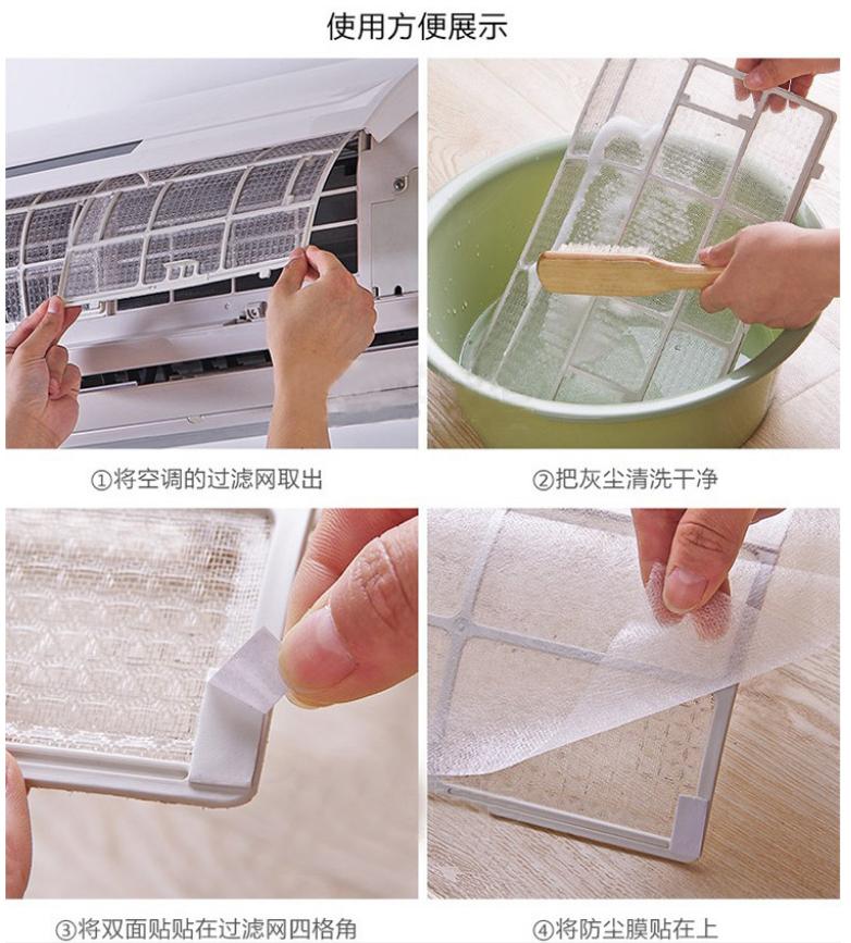 Adjustable Air Conditioner Vent Dust Filter Mesh Screen for Air Outlet Dust Prevention and Easy Maintenance Reusable Design