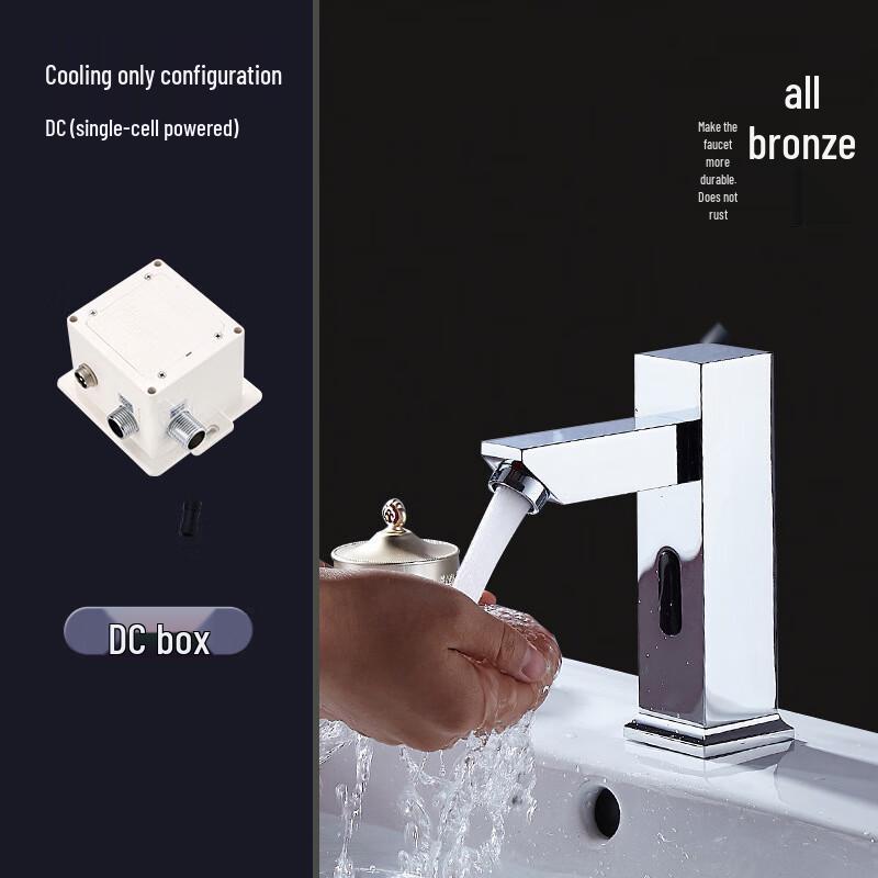 CHZJYITE Automatic Sensor Faucet