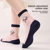5 Pairs Jacquard Glass Stockings Transparent Socks Casual Crystal Silk Stockings for Women