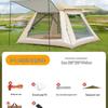 OEING Automatic Quick-Setup Outdoor Tent