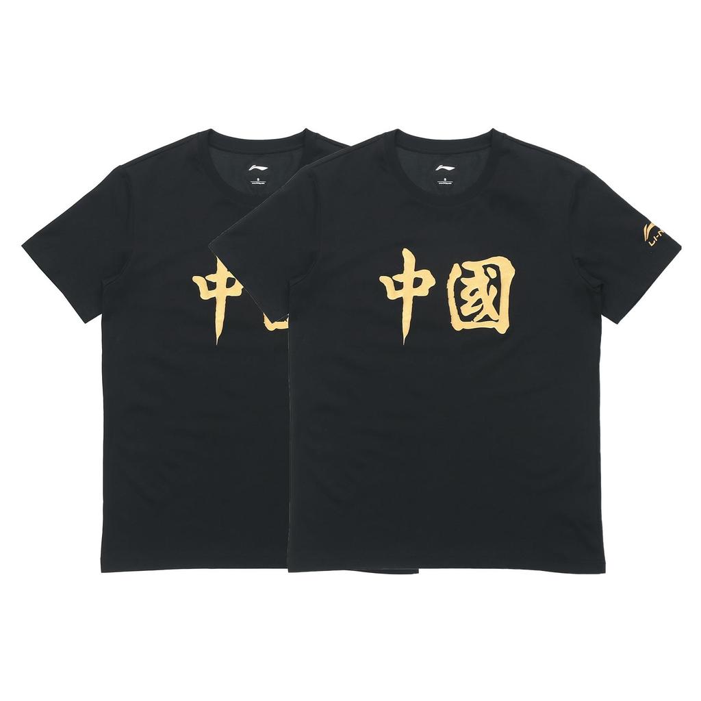 Li-Ning Graphic T-shirt 'Black Gold' Men's AHSR661-2