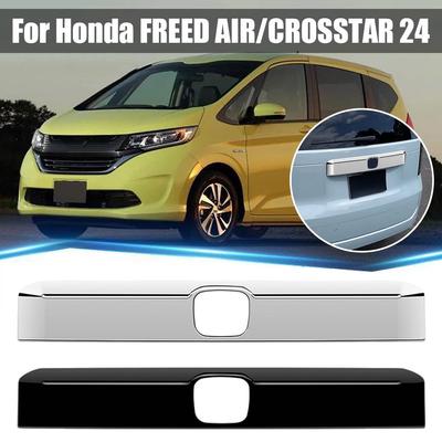 24 עבור הונדה FREED AIR/CROSSTAR קישוט תא המטען על תבנית לוחית הרישוי הגנה אביזרי רכב X5G7