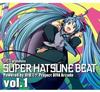 SEB Presents SUPER HATSUNE BEAT Powered by Hatsune Miku Project DIVA Arcade Vol.1