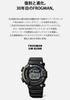 Casio Watch Black Solar Celebrating the 40th Anniversary of and the 30th Anniversary of FROGMAN G-Shock Diver's GW-8230B-9AJR Men's Model, G-SHOCK