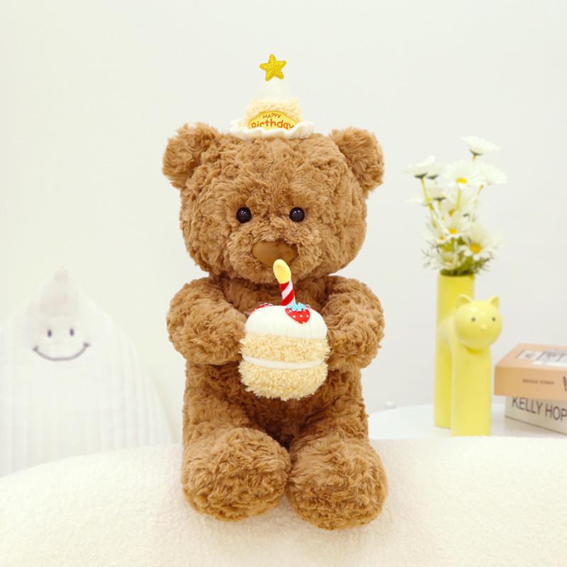 Bear Cake Birthday Animal Plush Toy Cartoon Stuffed Doll Room Decoration Gift