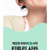 BRING GREEN - Tea Tree Cica Deep Cleansing Foam