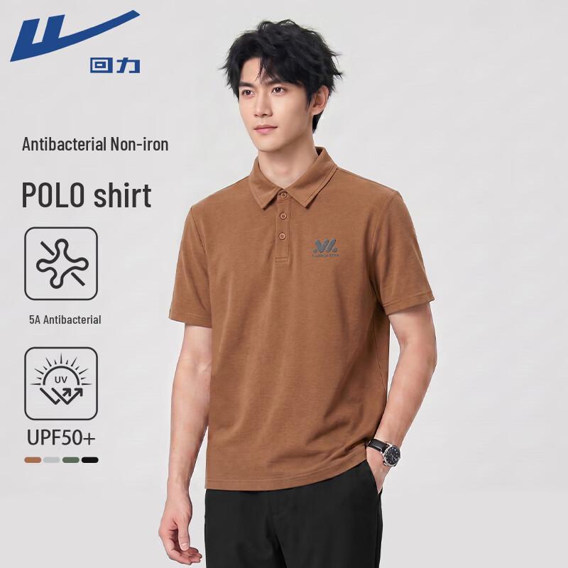 Warrior Men's Quick-Dry Breathable Polo Shirt