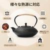 Qoexio Iron Teapot, Nambu Ironware, IH Compatible, Teapot with Tea Strainer, Iron Supplementation, Suitable for Direct Flame, Traditional Craft, Gift