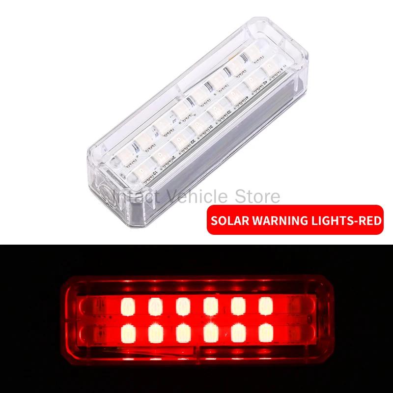 

1/10 шт. Автомобильный светодиодный предупреждающий фонарь на солнечной батарее для ночной езды на мотоцикле, электромобиле, велосипеде, задний фонарь, противотуманный предупреждающий свет 1pcs красный