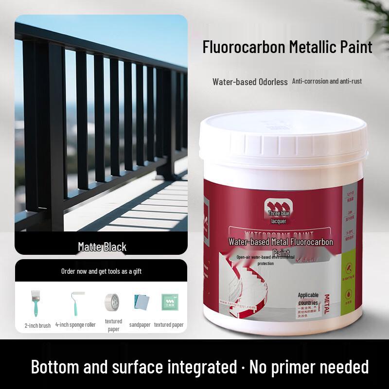 Sanqing Water-based Fluorocarbon Metal Anti-Rust Paint 1KG