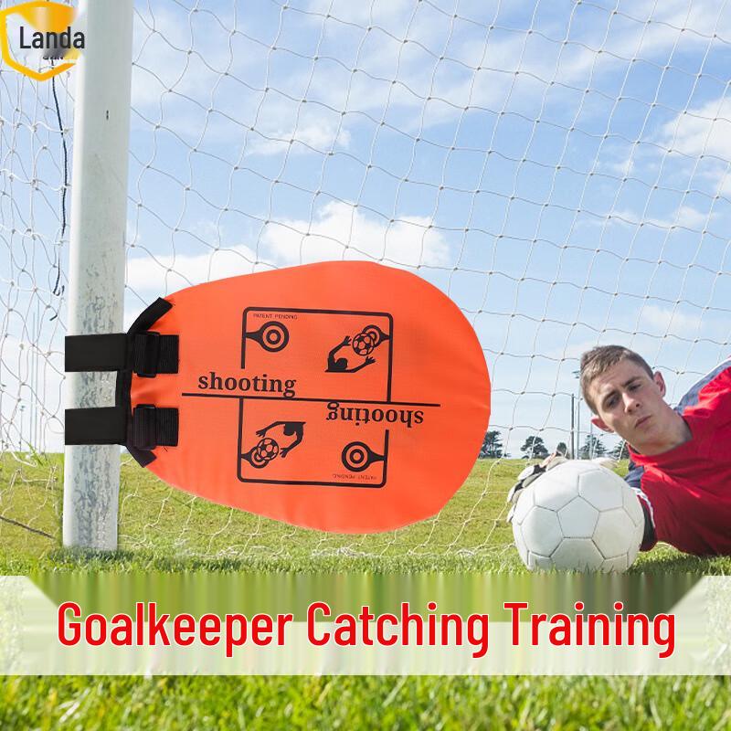 

Landa Football Shooting Target Set
