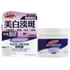 SKIN SUCCESS FADE CREAM NIGHT