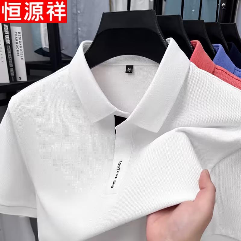 Hengyuanxiang Men's 2026 Short-Sleeve Tops