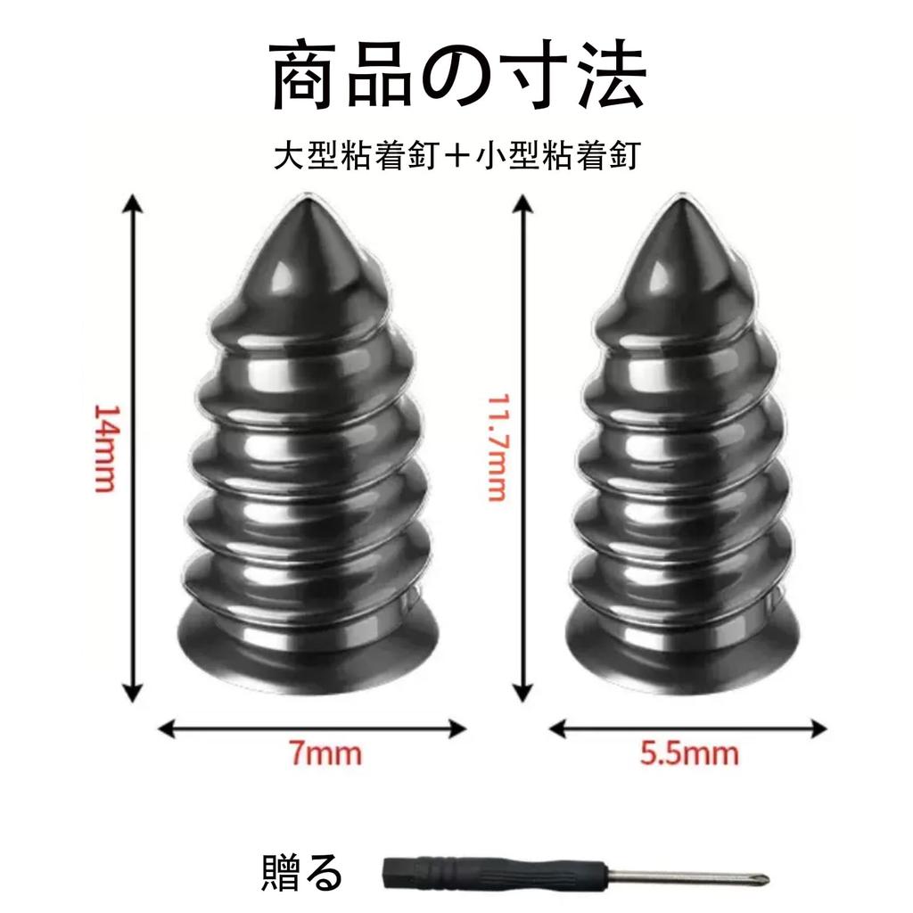 Reifenreparatur Gumminägel [20 Stück 2 Größen] Reifenreparaturset, Reifenpannennägel,