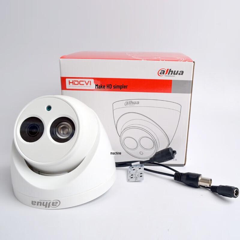 Dahua 2MP HD Analog Dome Security Camera CN plug (adapter included)