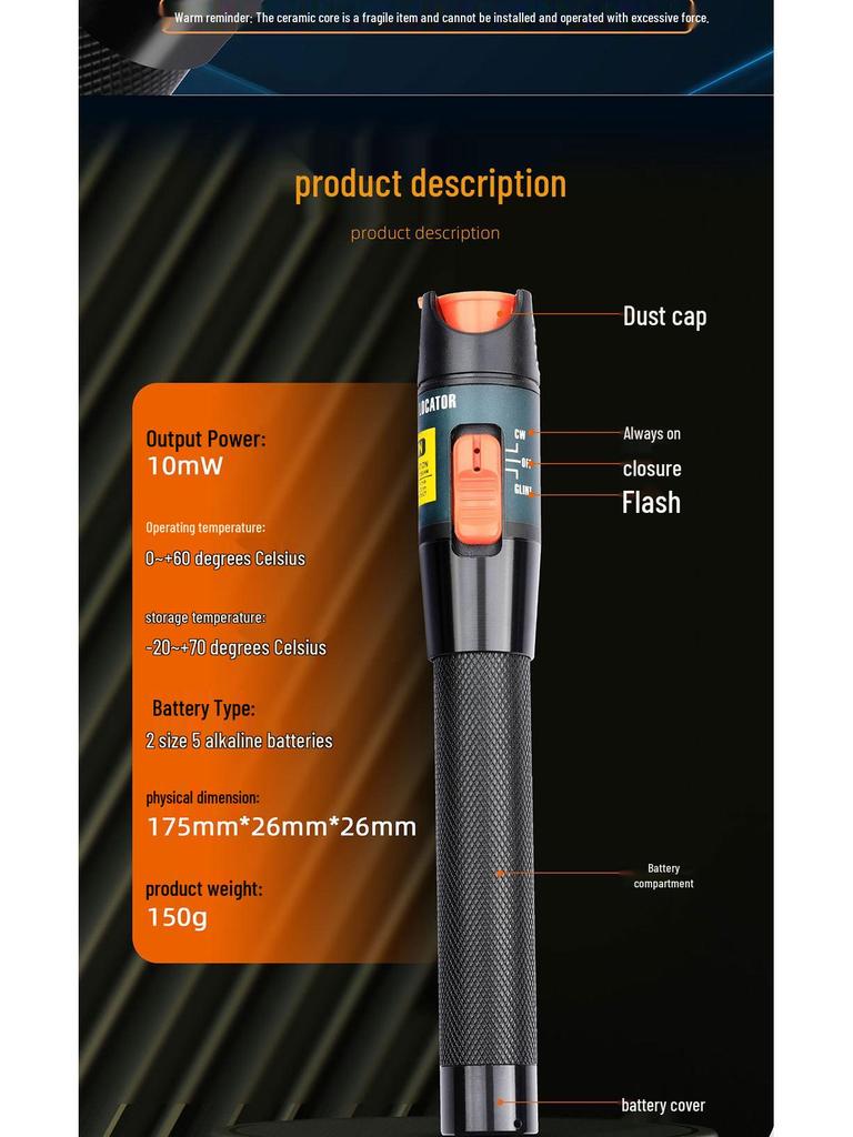 10mW Glasfaser Rotlicht Teststift - 10km Reichweite, Metall, Stiftform