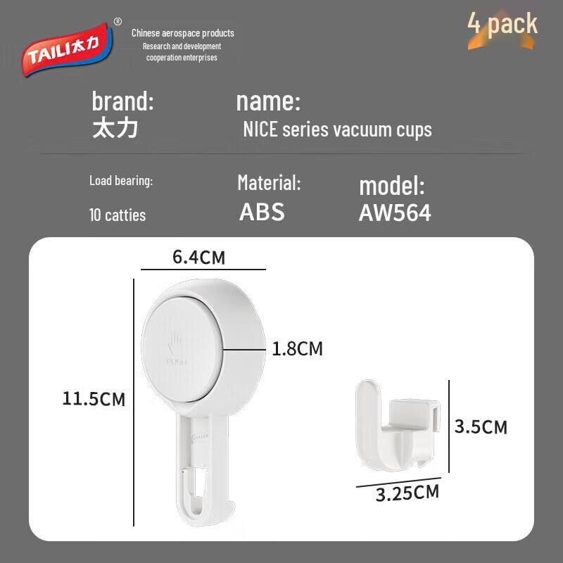 Taili AW564 Vacuum Suction Cup Hooks