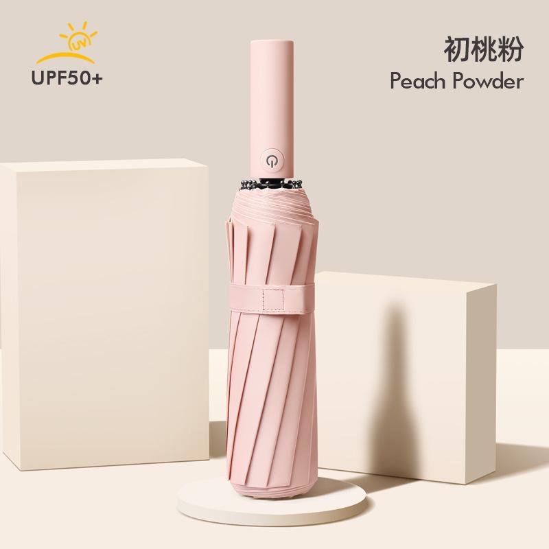 12-Bone automatic joint collection reinforcement windproof large sunshade anti-ultraviolet weather and rain dual-purpose folding double-bone umbrella
