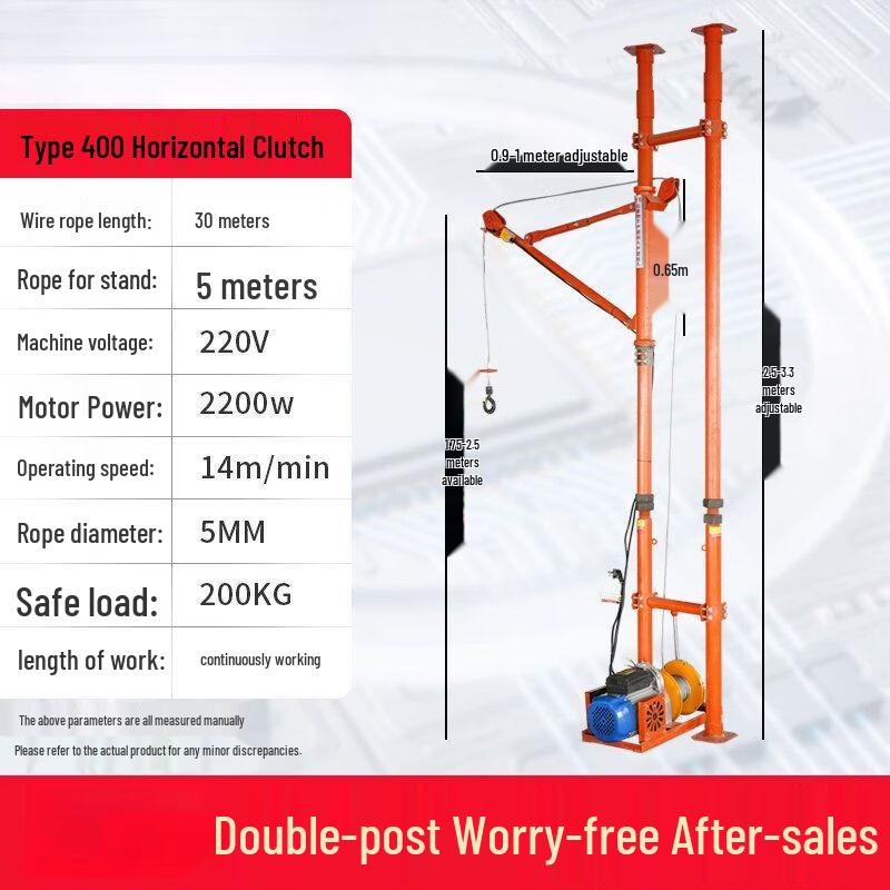 QiuQiao 220V Double-Column Indoor Hoist for Glass Windows