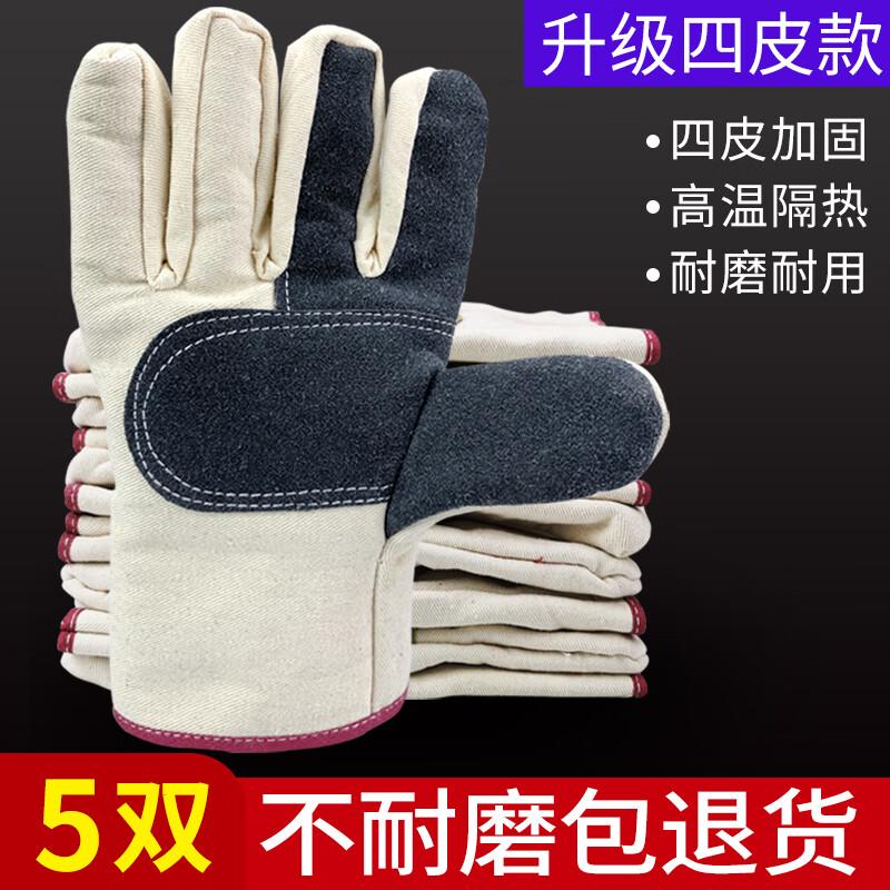 Yuzhuxun Thickened Double-Layer Canvas Railway Work Gloves