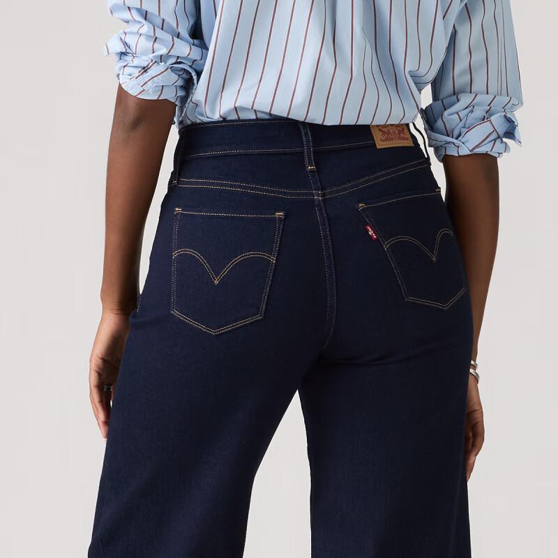 Levi's Women's 318 Loose Fit Wide-Leg Jeans