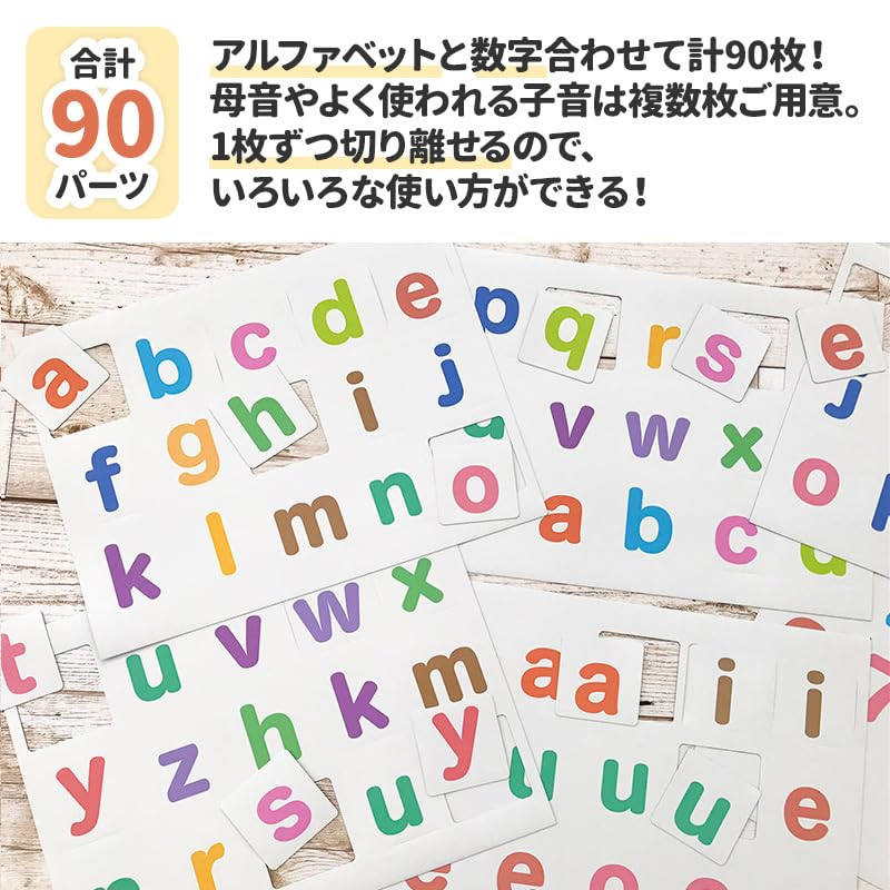 Alphabet uppercase and lowercase set play English magnetic card set ABC Magnetic sheet ABC card set Let's [Magnet Park]