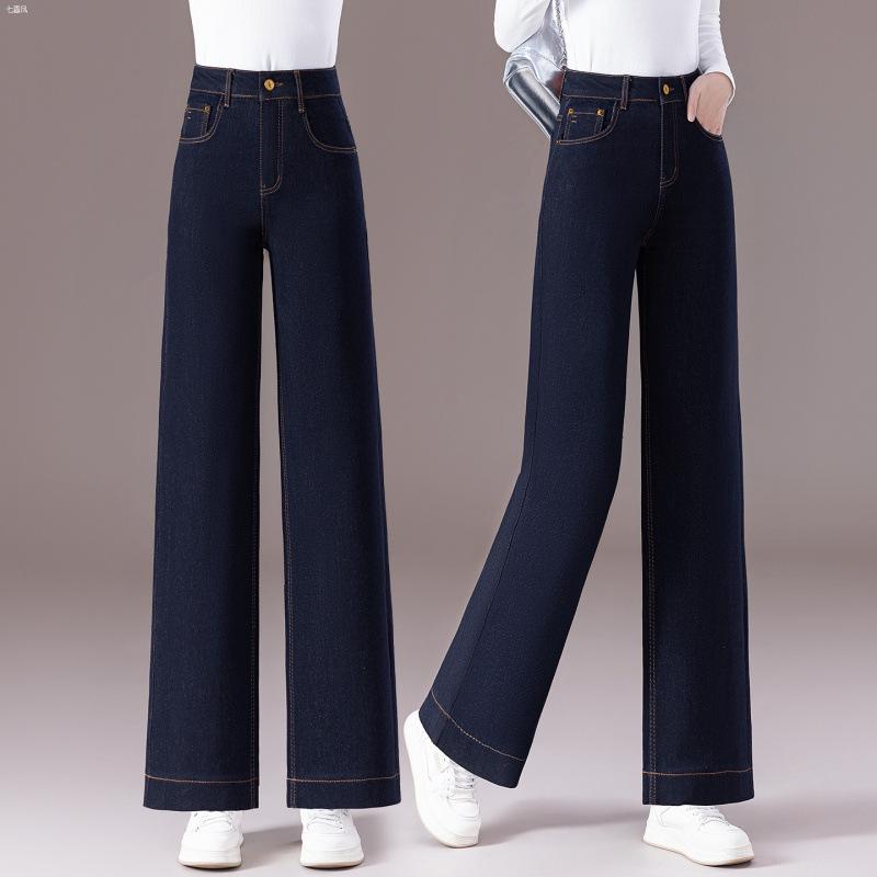 Autumn High Waist Skinny Vertical Wide Leg Jeans Women's Straight Pants Commuter Versatile
