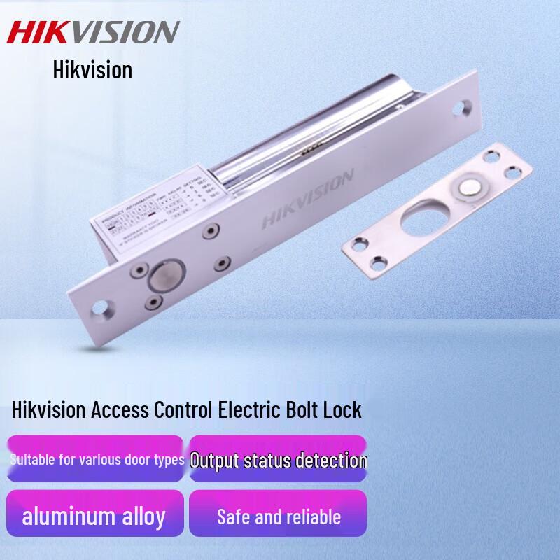 Электромеханический замок-ригель Hikvision для контроля доступа