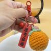 Creative Plush Persimmon Keychain Pendant - Cute Crochet Couple Design for Bags and Cars, Perfect Gift 