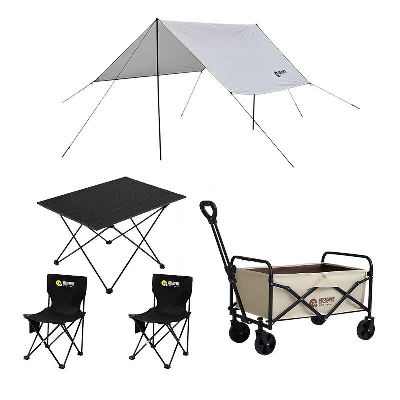 Quyoubang Outdoor Camping Canopy & Gear Combo