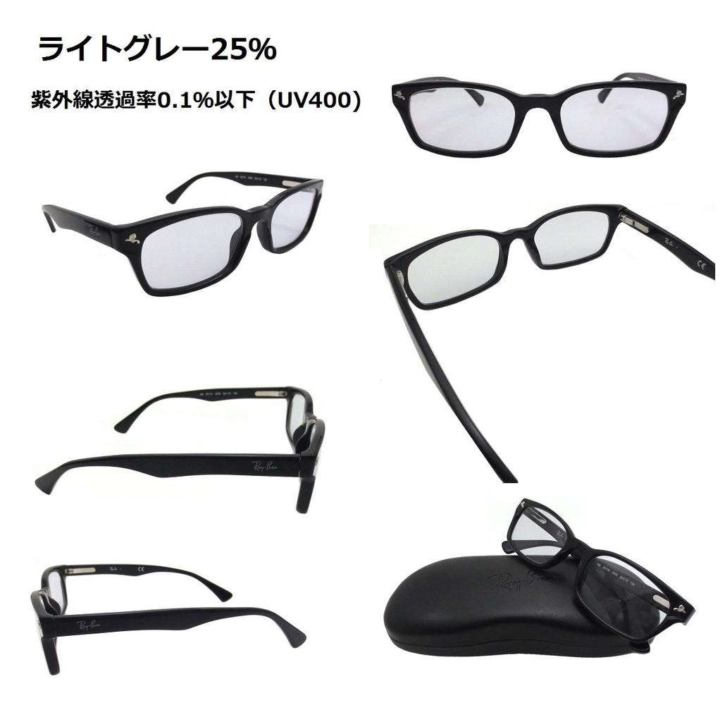 Original Color Sunglasses Asian Fit Cell Frame UV Protection Unisex for Men and Women Ray-Ban RX5017A-2000 (52)