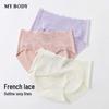 Mybody Women's Seamless Breathable Mid-Waist Boxer Briefs