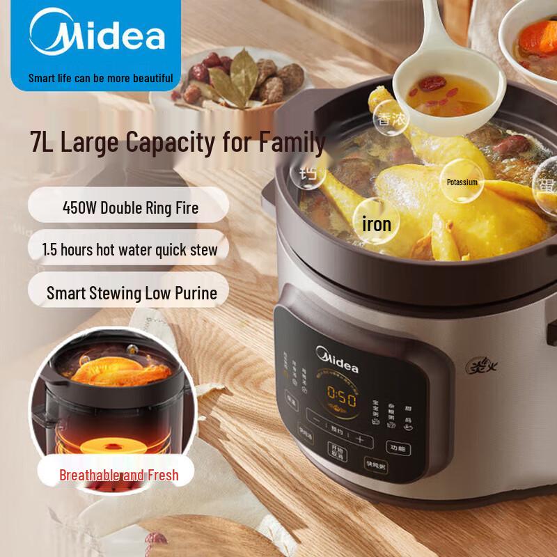 Midea DGE65J56 7L Multi-function Electric Stew Pot CN plug (adapter included)