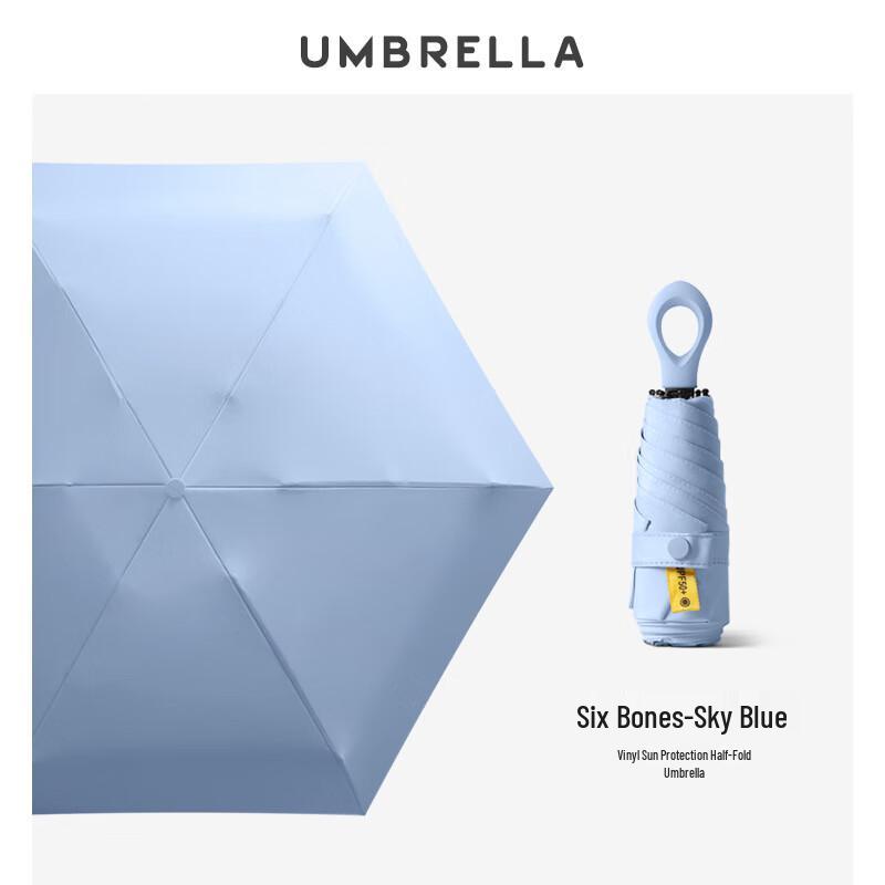 Mangmi Ring Handle Five-Fold Capsule UV Umbrella