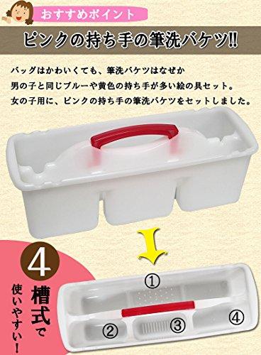 Ecole Teaching Materials Paint Set (Lace-Up 12PF, Elementary School Paints, Watercolor, Girls, Elementary School Art Supplies Set, Sakura)