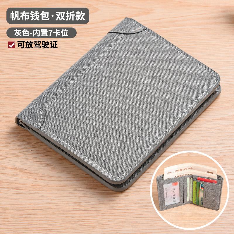 

Новый холщовый кошелек мужской ультратонкий короткий кошелек визитница вертикальный студенческий простой и модный мужской кошелек
