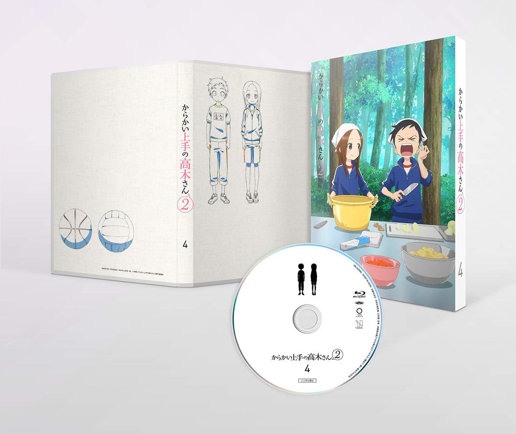 Teasing Master Takagi-san 2 Vol.4