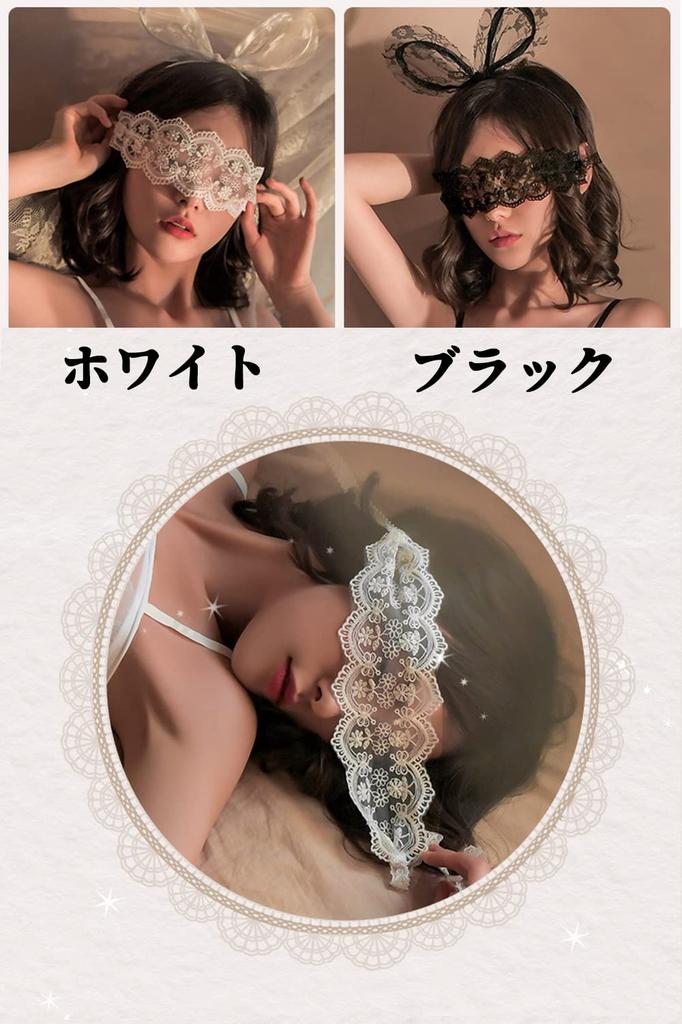 Godrii Black and White Lace Eye Masquerade Sexy Lace Eye Stage Performance Anime Passion Eye Production Evening Costume 2-Piece Mask, Blindfold, Mask,